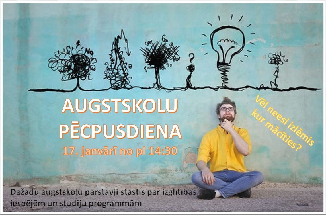 Augstskolu pēcpusdiena