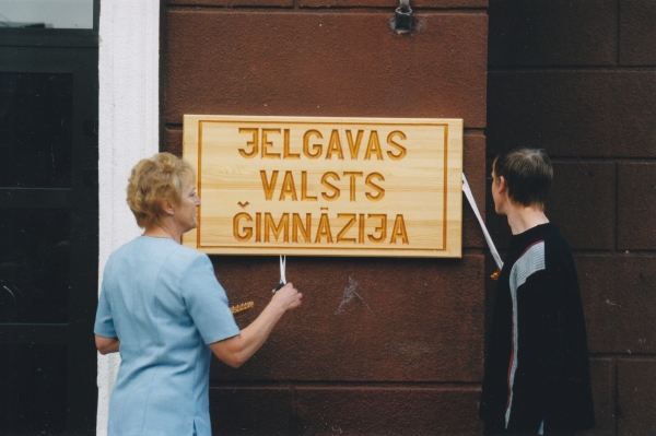 Ceļš uz Jelgavas Valsts ģimnāziju