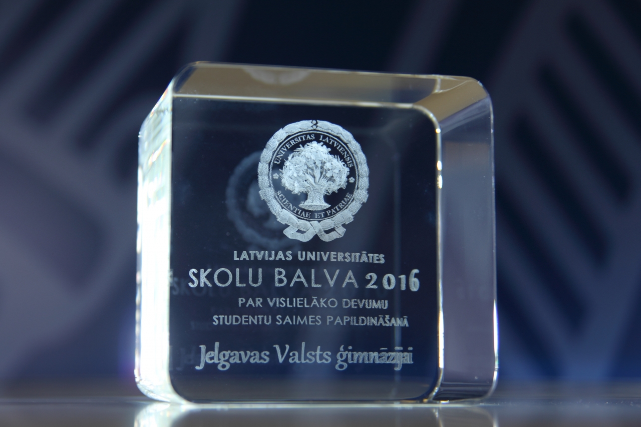 Skolu balva 2016