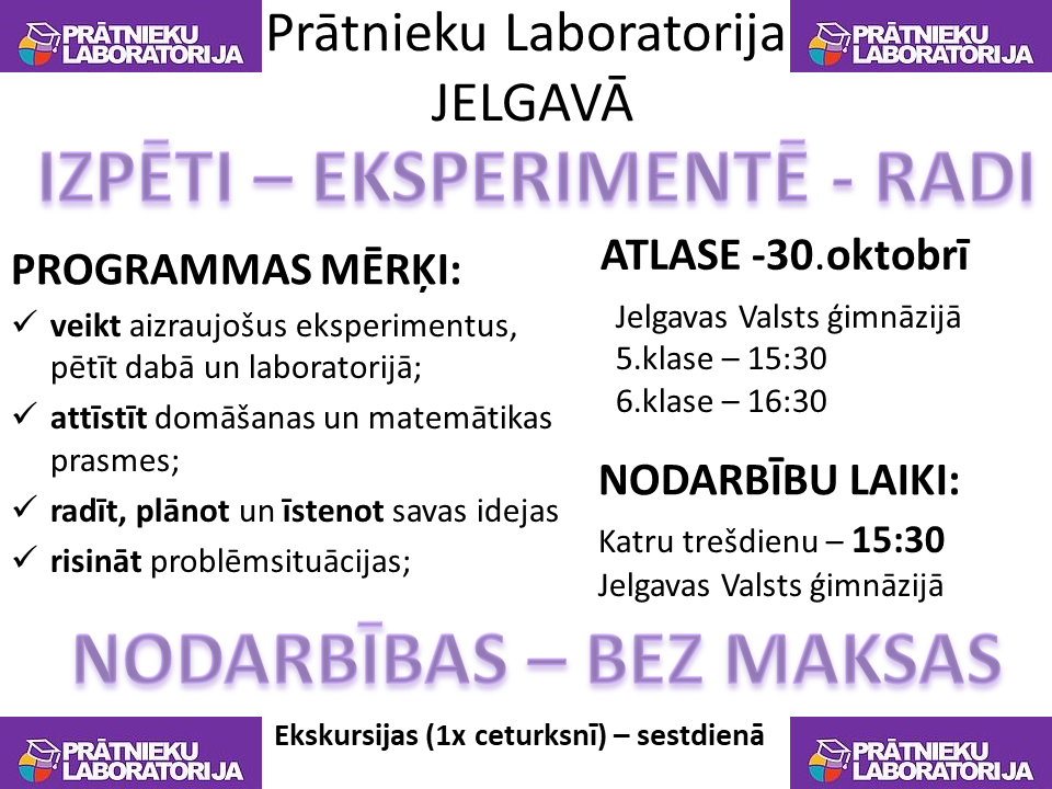 Jelgavas Prātnieku laboratorija