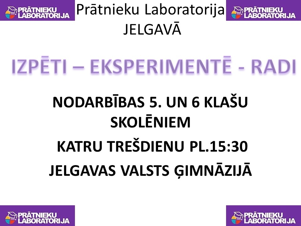 Jelgavas Prātnieku laboratorija