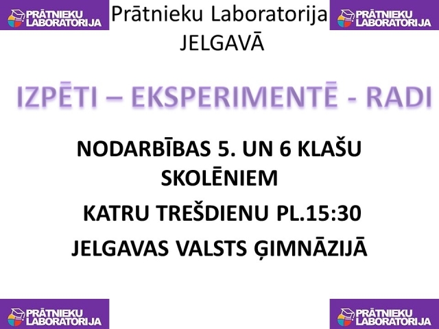 Jelgavas Prātnieku laboratorija