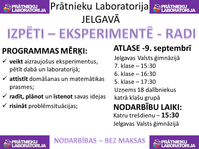 Jelgavas Prātnieku laboratorija