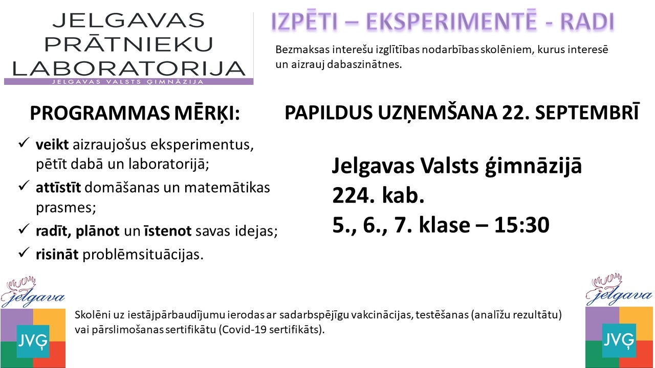 Jelgavas Prātnieku laboratorijas iestājpārbaudījums.