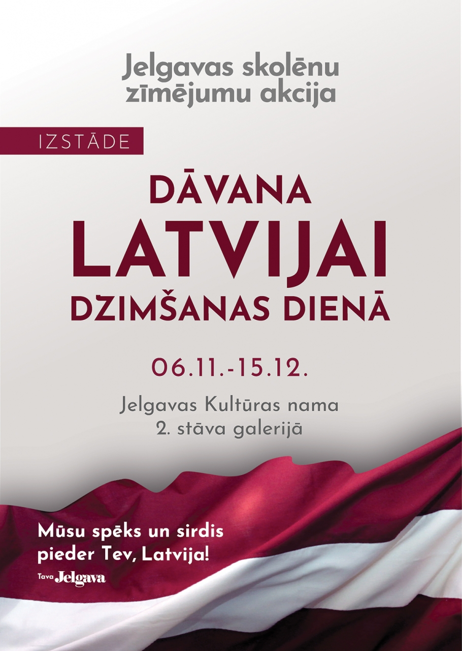 Izstāde "Dāvana Latvijai dzimšanas dienā"