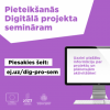 Digitālā darba ar jaunatni sistēmas attīstība pašvaldībās