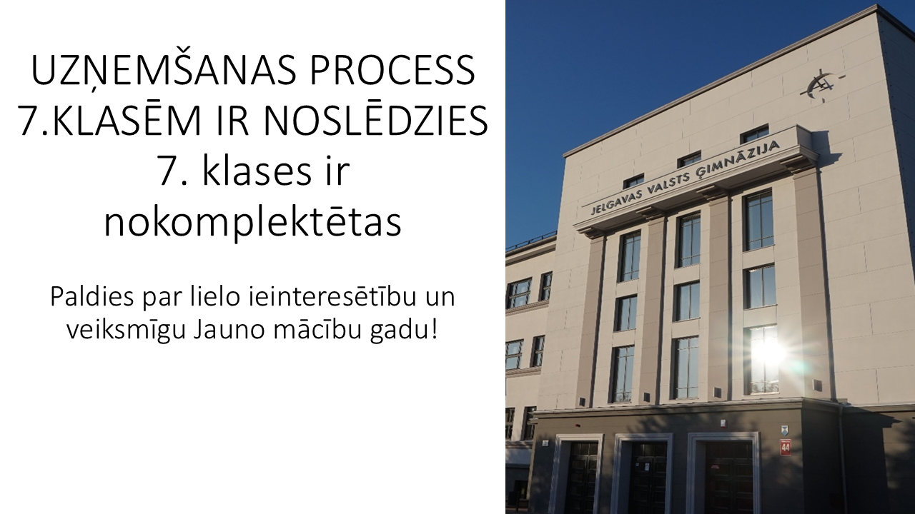 Uzņemšana 7. klasēs ir beigusies!