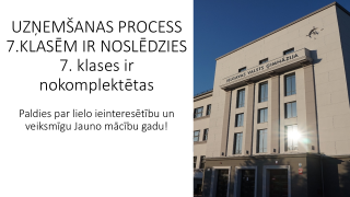 Uzņemšana 7. klasēs ir beigusies!