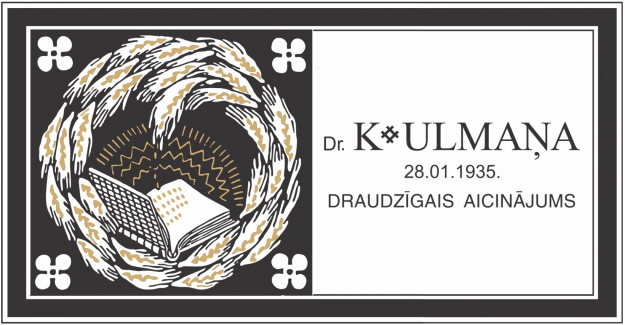 Draudzīgais aicinājums 