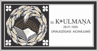 Draudzīgais aicinājums 