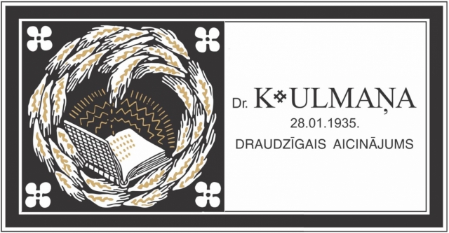 Draudzīgais aicinājums 