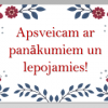 Apsveicam ar izciliem panākumiem Latvie&scaron;u valodas un literatūras valsts 52.olimpiādē!