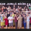 Sveicam jaunajā mācību gadā!