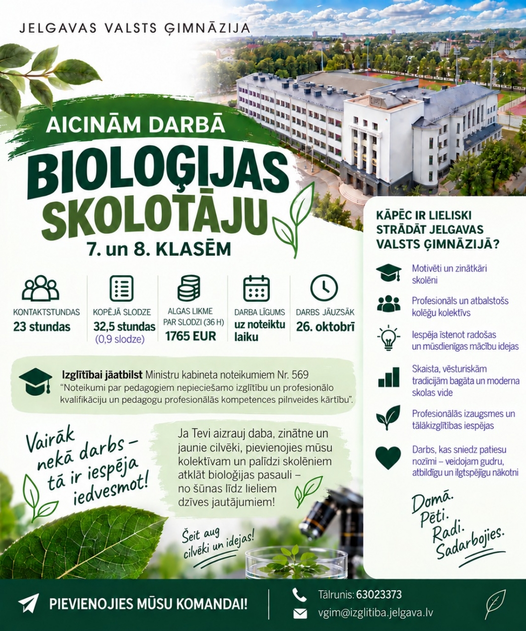Aicinām darbā Bioloģijas skolotāju